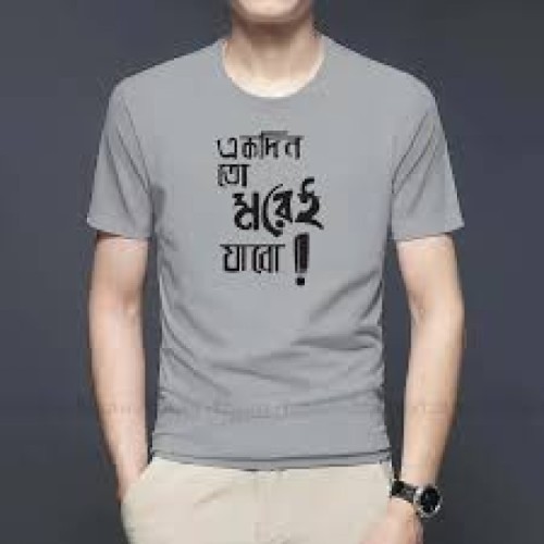 TEST Single - Everyday Cotton Tee